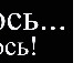 Ваньок Андрійчук фотография #15 (источник - https://vk.com/id126507949)