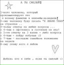 Андрій Король фотография #31 (источник - https://vk.com/id151959312)