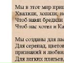 Анна Нікітчук фотография #38 (источник - https://vk.com/id62862399)