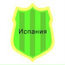 Саня Олійник фотография #27 (источник - https://vk.com/id162783357)