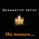 Фотография Амитирова Алексея