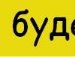 Ариша =) фотография #3 (источник - https://vk.com/id110618762)