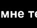 Danil=) ** фотография #8 (источник - https://vk.com/id155747828)
