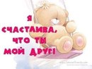 Марічка Мищишин фотография #39 (источник - https://vk.com/id159299709)