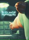 Фотография Максим Соников