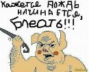 Васьок Заліско фотография #44 (источник - https://vk.com/id140484261)