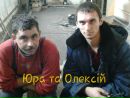 Юрій Давидчук фотография #47 (источник - https://vk.com/id122319883)