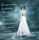 Фотография Сапрыгиной Анастасии