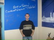 Фотография Баранова Дмитрия