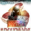 Саша Йойна фотография #37 (источник - https://vk.com/id139550802)