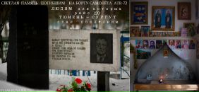 Фотография Рай Евангелины