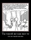 Андрій Вознович фотография #29 (источник - https://vk.com/id105811198)