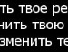 Рома Білоус фотография #40 (источник - https://vk.com/id65423958)