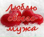 Сніжана Ренкас фотография #48 (источник - https://vk.com/id85898988)