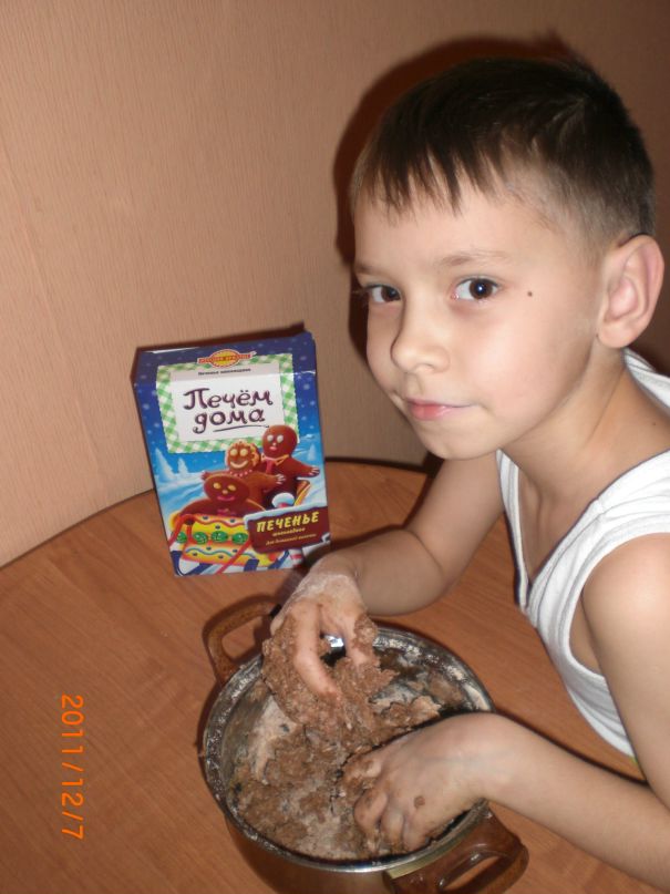 Name No фотография #23