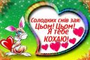 Вовік Кирилович фотография #38 (источник - https://vk.com/id152590878)