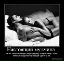 ˜”*°•✿ Олечка ✿•°*”˜ фотография #37 (источник - https://vk.com/id95504833)
