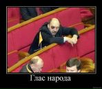 Олег Цебрій фотография #45 (источник - https://vk.com/id12879670)