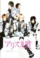 Deltd Forever фотография #13 (источник - https://vk.com/id2751643)