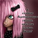 Софія Ладика фотография #1