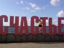 Фотография Тимоховой Анны