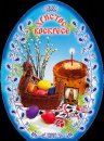 Григорій Кравченко фотография #16 (источник - https://vk.com/id52823926)