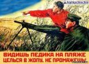Вова Хміль(VooD) фотография #29 (источник - https://vk.com/id21910246)