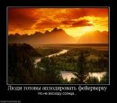 Рітка Жиглова фотография #22 (источник - https://vk.com/id41792085)