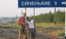 Владислав Юрійович фотография #43 (источник - https://vk.com/id33274001)