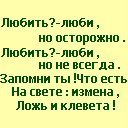 Лідія Полонська фотография #28 (источник - https://vk.com/id197611487)