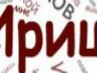 Іруся Калиняк фотография #39 (источник - https://vk.com/id162747850)