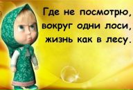 Юлічка Коробова фотография #7 (источник - https://vk.com/id165307276)