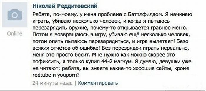 Вел Вел фотография #11