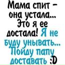 Світлана Кравець фотография #8 (источник - https://vk.com/id137442657)