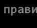 Кароліночка Смолянська фотография #11 (источник - https://vk.com/id138543109)
