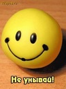 Мар`ян Годованець фотография #38 (источник - https://vk.com/id154666600)