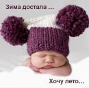 Фотография Милетич Лилии