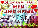Юля Іванишина фотография #11 (источник - https://vk.com/id160797816)
