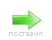 Славік Дорош фотография #11 (источник - https://vk.com/id134595535)