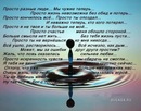 Віоліна Мегек фотография #19 (источник - https://vk.com/id159536751)