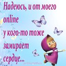 Ірочка Бiрук фотография #45 (источник - https://vk.com/id136623942)