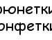 Андрій Зінченко фотография #27 (источник - https://vk.com/id144812260)