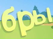 Юрій Старецький фотография #17 (источник - https://vk.com/id87971324)