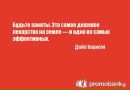 Виталий Κоновалов фотография #41 (источник - https://vk.com/id170267234)