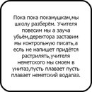 Данило Галабурда фотография #34 (источник - https://vk.com/id100524315)