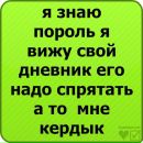 Юльчік Горун фотография #26 (источник - https://vk.com/id158192852)