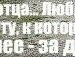 Міша Миронюк фотография #36 (источник - https://vk.com/id135057089)