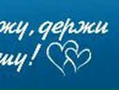 Іван Ковальчук фотография #25 (источник - https://vk.com/id97656106)