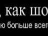 Илья ________))))))) фотография #8 (источник - https://vk.com/id134944823)