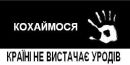 Юлія Карвацька фотография #31 (источник - https://vk.com/id153961214)